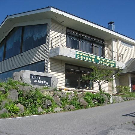 Takamine Kogen Hotel Komoro Extérieur photo