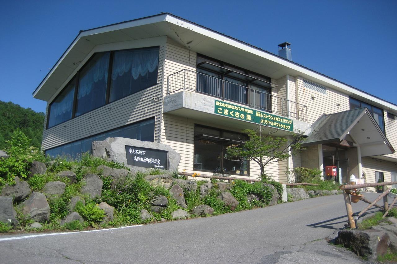 Takamine Kogen Hotel Komoro Extérieur photo